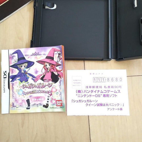 Bandai Software (Package Version) Ds