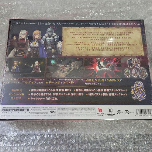 Games (Physical) Switch Nightmare Feast