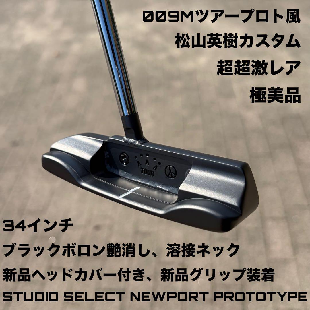 Scotty Cameron Putters