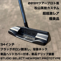 Scotty Cameron Putters