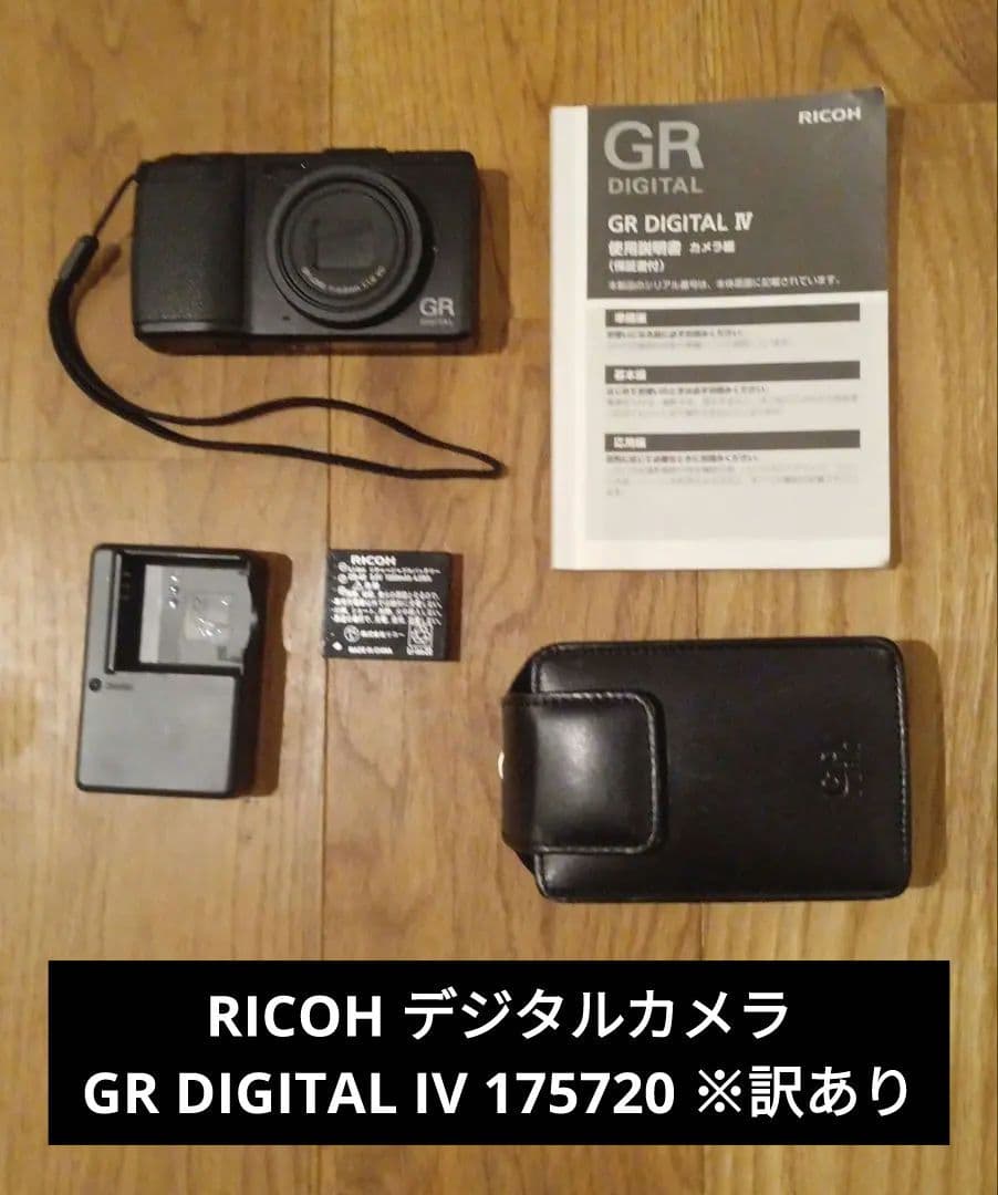 Ricoh Other Gr Digital Iv 175720