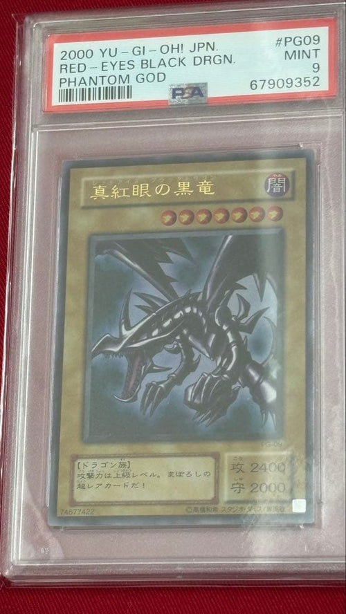Yu -Gi -Oh! Ocg Duel Monsters Psa 9 Pg