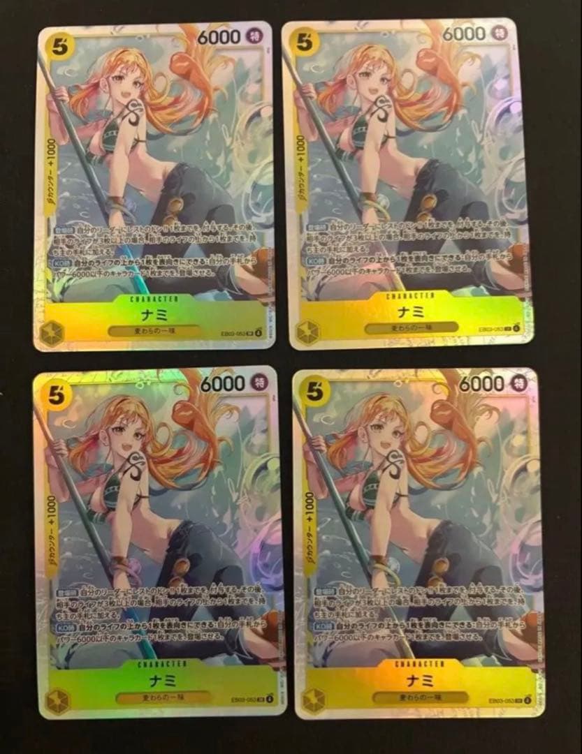 Pok Mon Trading Card Game Sr Eb03-053 4