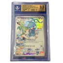 Pokemon Card Game Bgs9.5 Chr 2022