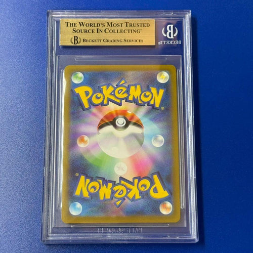 Pokemon Card Game Bgs9.5 Chr 2022