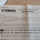 Pleasure Craft Yacht Hulls Yamaha Ez A00-W0823-00