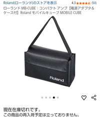 Other Roland