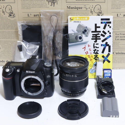 Digital Slrs Nikon D50