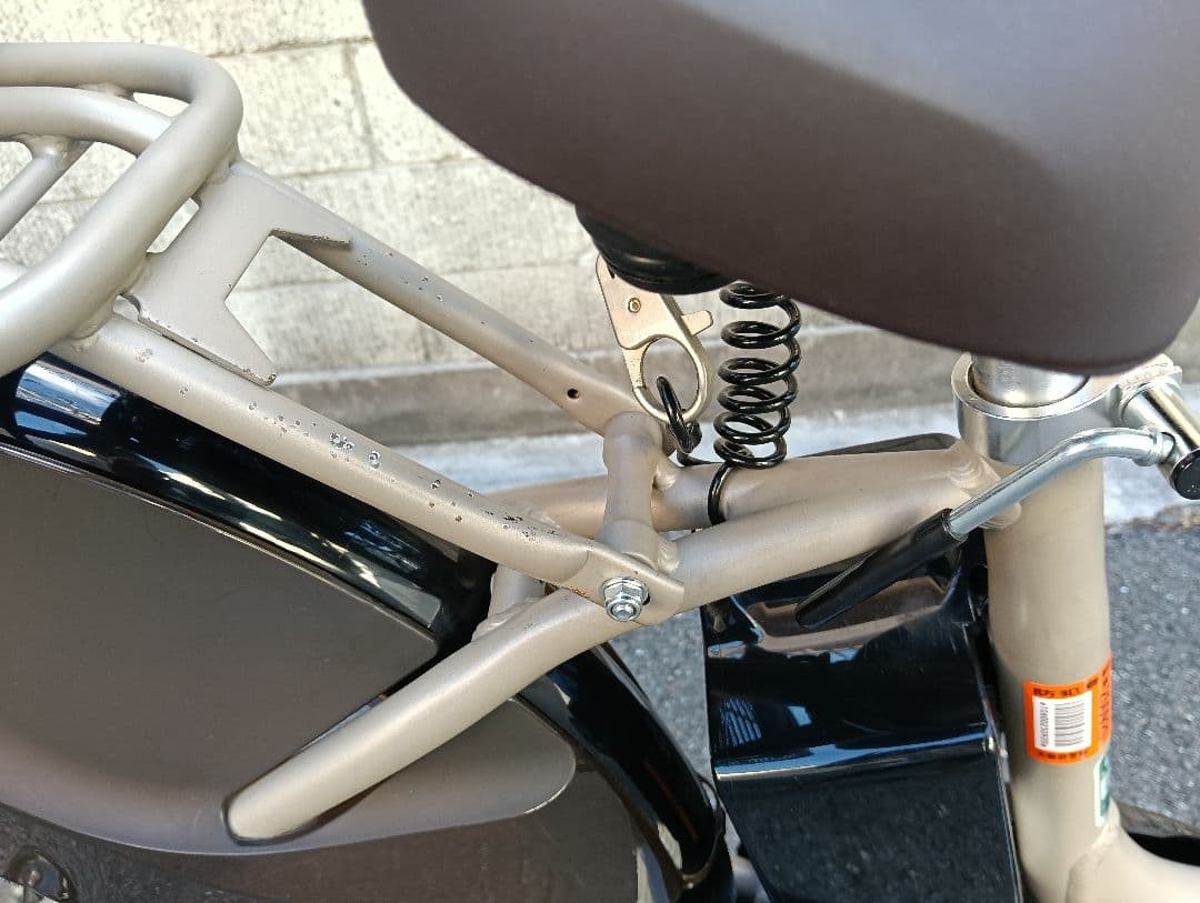 Yamaha City-Style Bicycles Pas With