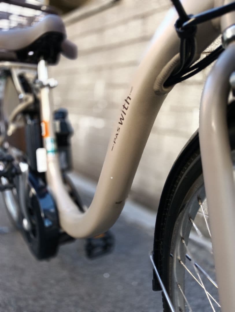 Yamaha City-Style Bicycles Pas With