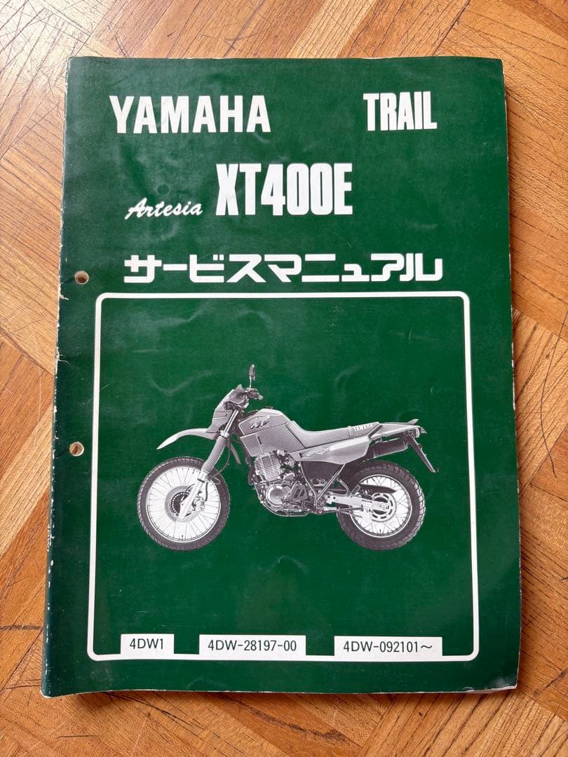 Yamaha Catalogs Manuals Xt400E 4Dw