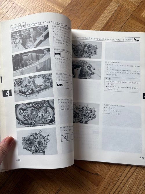 Yamaha Catalogs Manuals Xt400E 4Dw