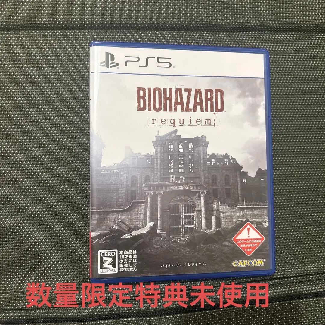 Playstation5 Games (Physical) Ps5