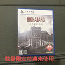 Playstation5 Games (Physical) Ps5