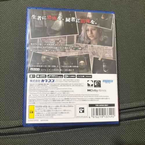 Playstation5 Games (Physical) Ps5