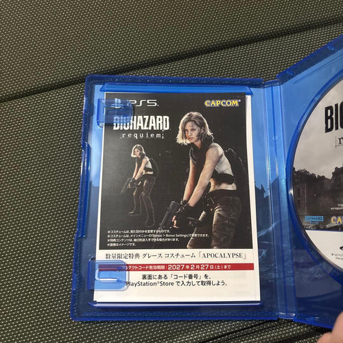 Playstation5 Games (Physical) Ps5