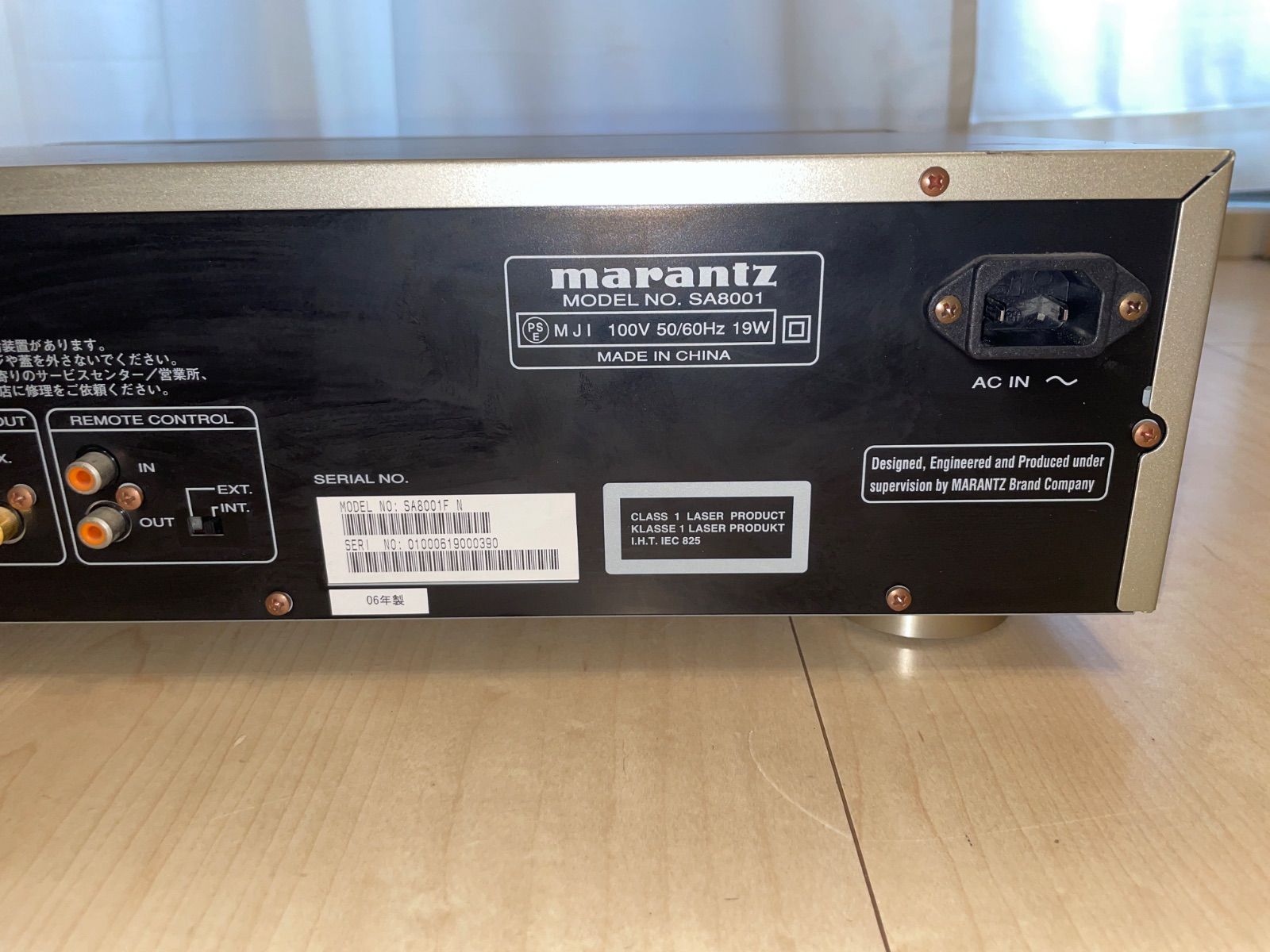 Cd Sacd Player Sa8001 Sacd/Cd Marantz _283