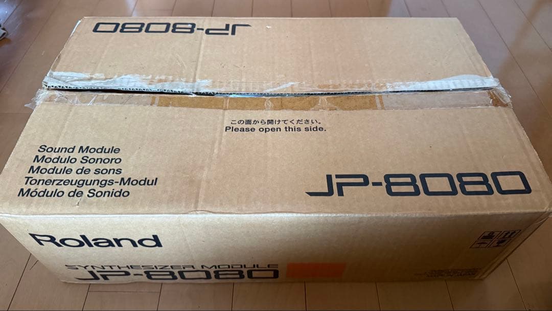 Roland Hardware Sound Source Jp-8080