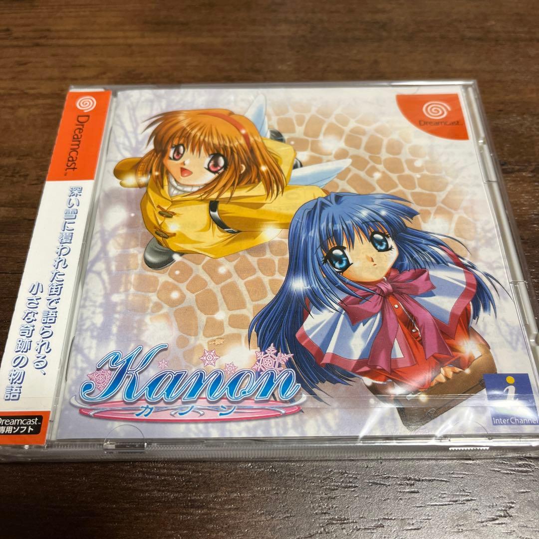 Games Kanon