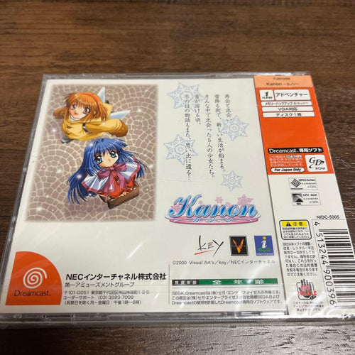 Games Kanon
