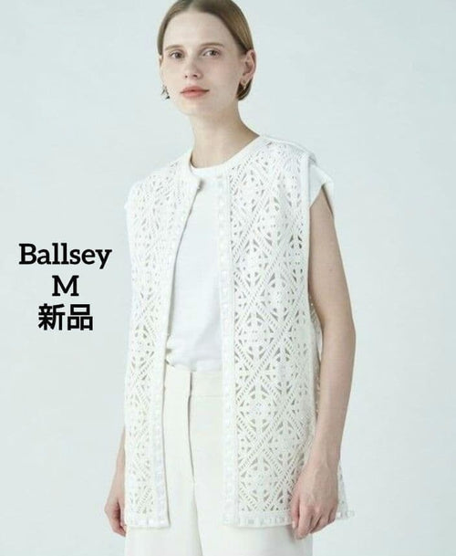 Ballsey Vests Gilets M