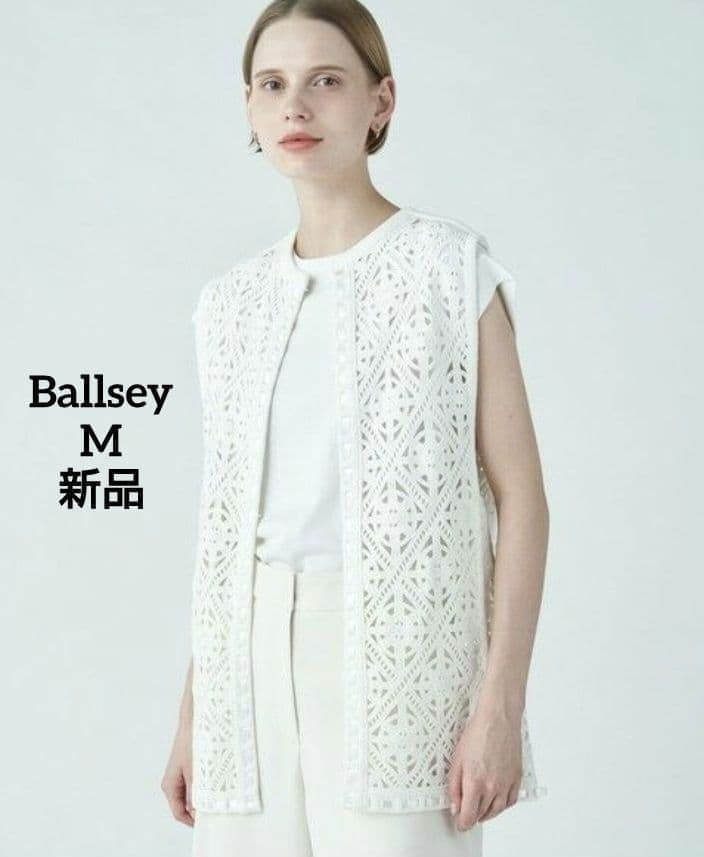 Ballsey Vests Gilets M