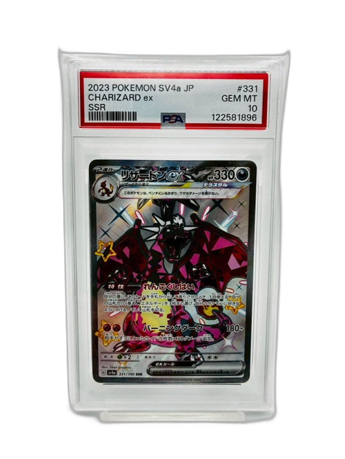 Pokemon Card Game Psa10 2023 Sv4A Ex Ssr 331/190
