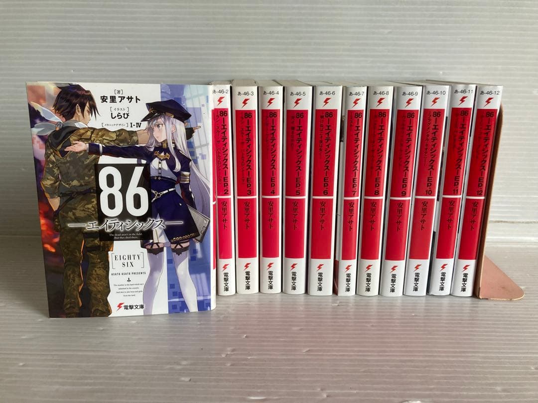 Literature Novel 86 1 12