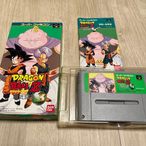 Bandai Soft Z 1, 3