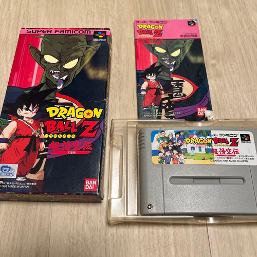 Bandai Soft Z 1, 3