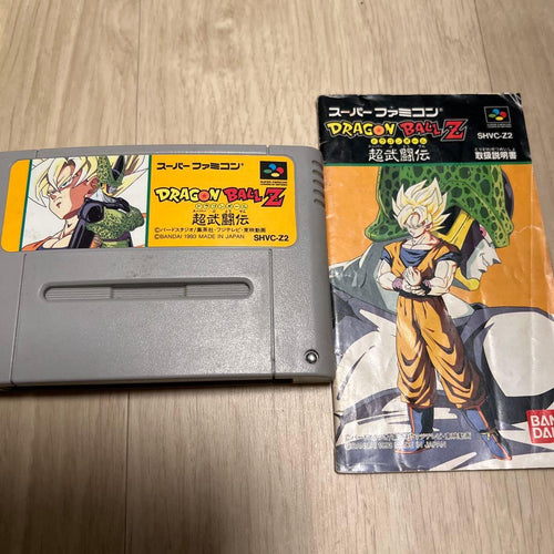Bandai Soft Z 1, 3
