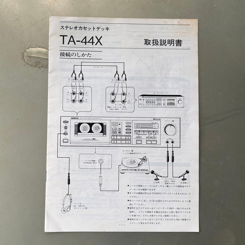 Other Onkyo Ta-44X