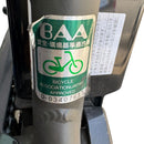 Yamaha Children'S Bicycle, Junior City 2 4 Pas City-C 20 I