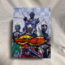 Megahouse Kamen Rider 13 Box 2