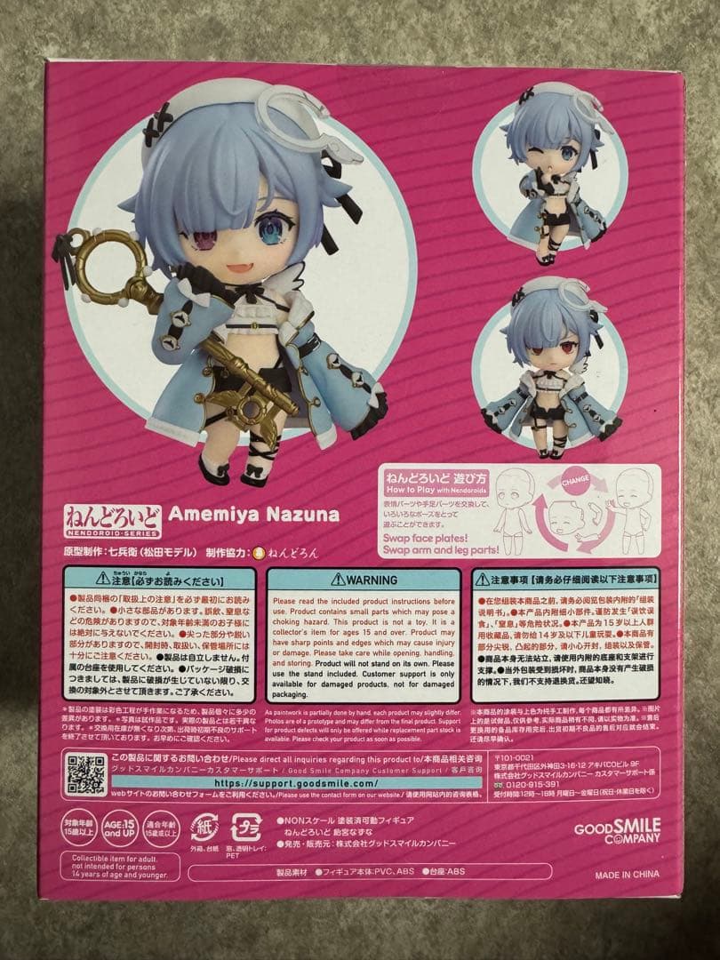 Other 2258 Vshojo