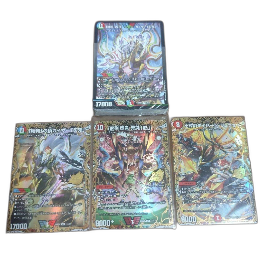 Duel Masters