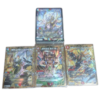 Duel Masters
