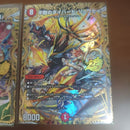 Duel Masters