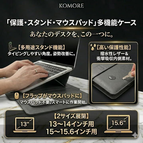 Notebook Pc Case Komore Macbook Air/Pro 15 15.6