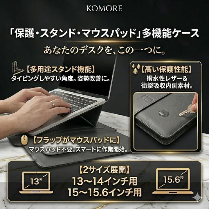 Notebook Pc Case Komore Macbook Air/Pro 15 15.6