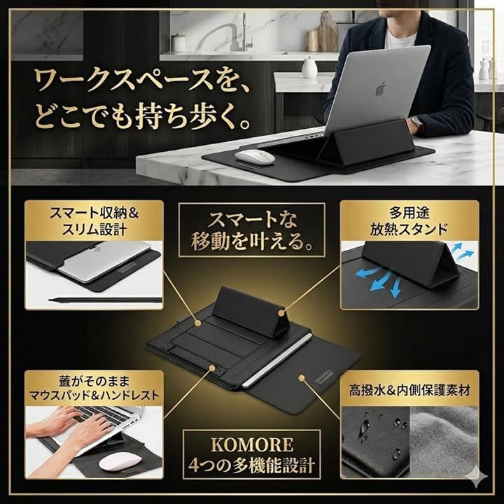 Notebook Pc Case Komore Macbook Air/Pro 15 15.6