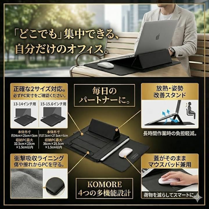 Notebook Pc Case Komore Macbook Air/Pro 15 15.6