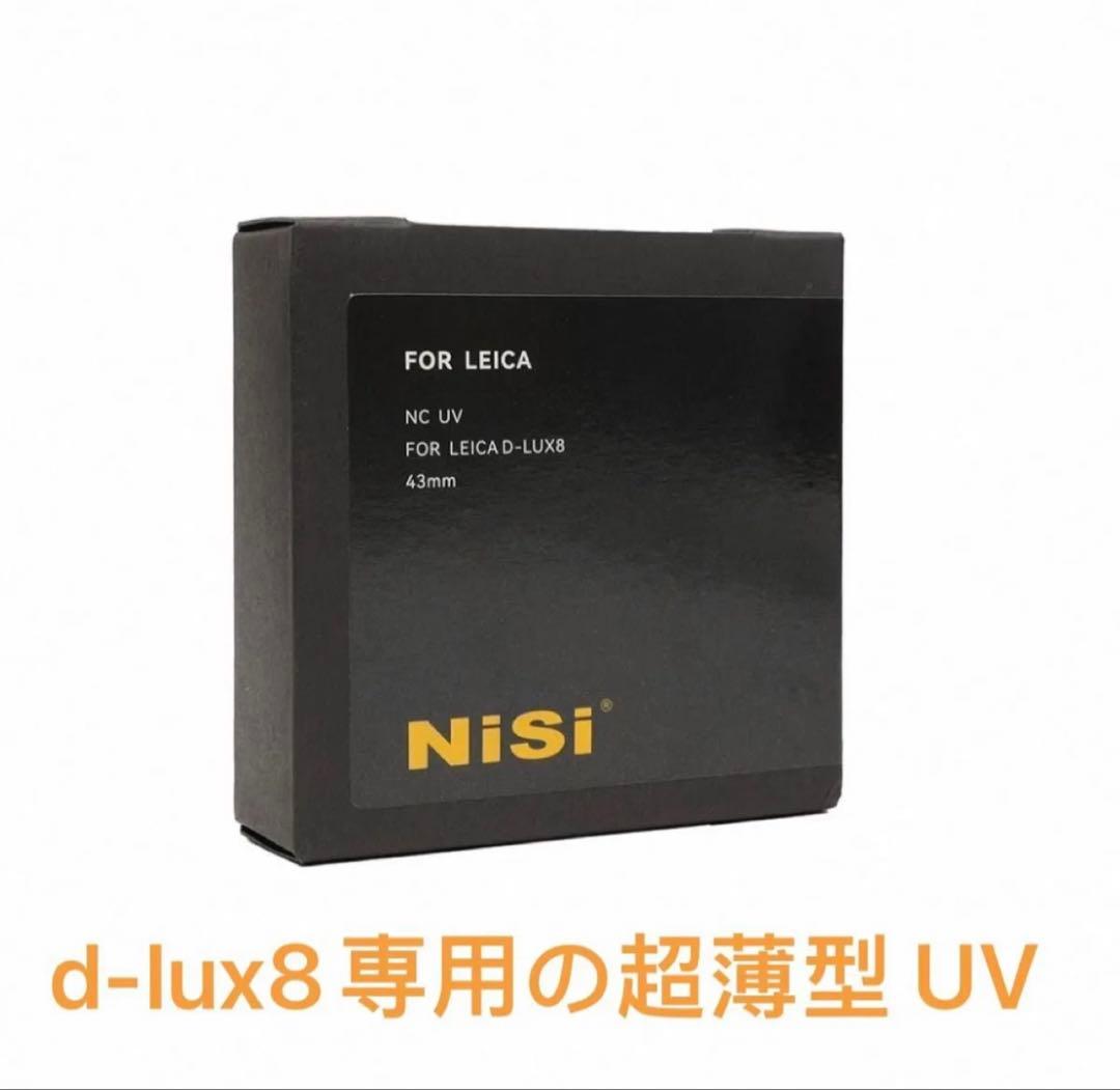 Uv Filters Nisi D-Lux8