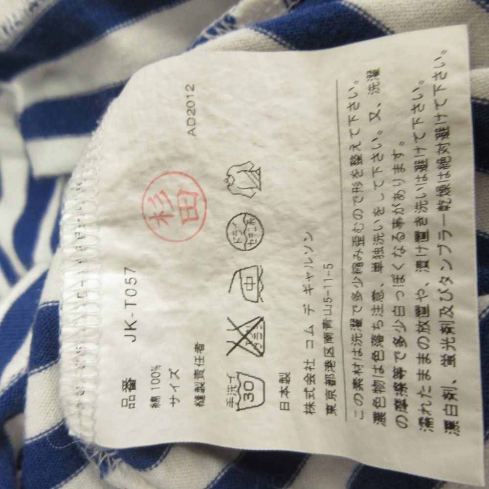 Junya Watanabe Tank Top 13Ss Used