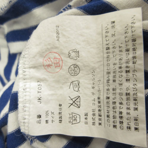 Junya Watanabe Tank Top 13Ss Used