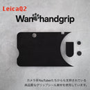 Leica Mirrorless Interchangeable Lips Q2 Wan Hand Grip