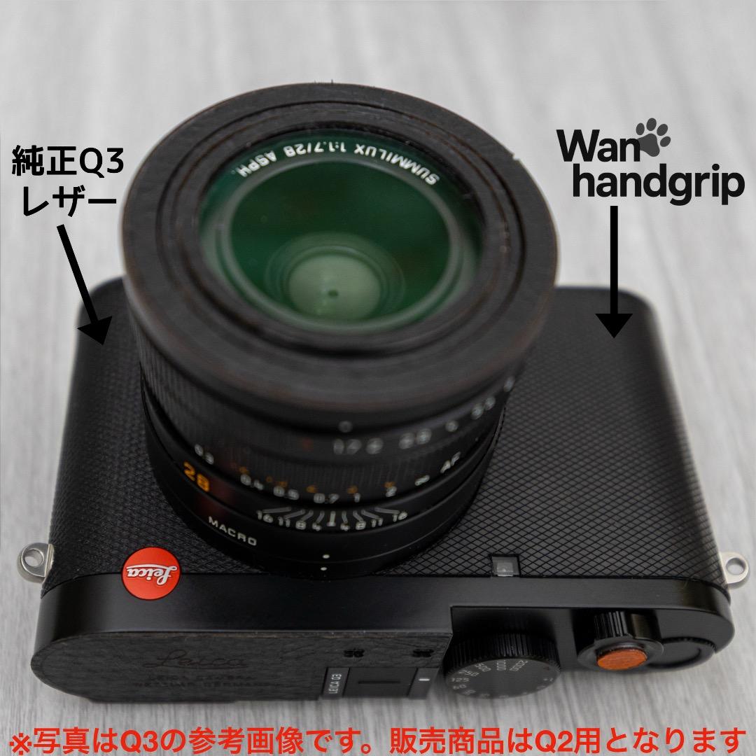 Leica Mirrorless Interchangeable Lips Q2 Wan Hand Grip