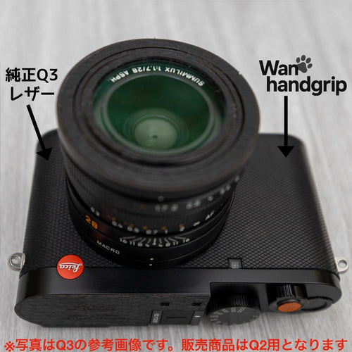Leica Mirrorless Interchangeable Lips Q2 Wan Hand Grip