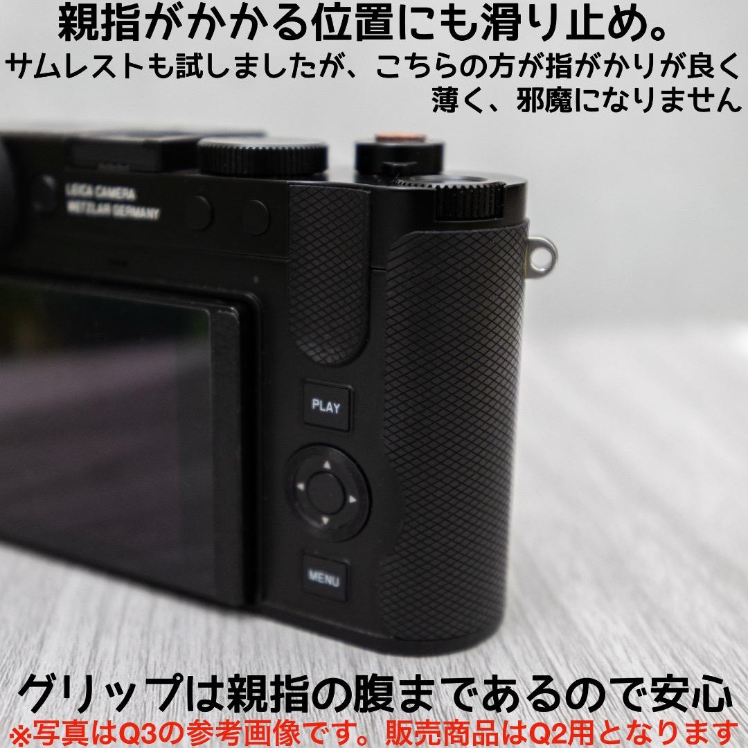 Leica Mirrorless Interchangeable Lips Q2 Wan Hand Grip