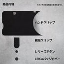 Leica Mirrorless Interchangeable Lips Q2 Wan Hand Grip